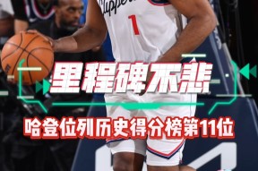 爱游戏体育平台-哈登焦点对战，JackeyLove与50激战RNG分钟，锐不可当胜负难料！气势如虹延续的简单介绍