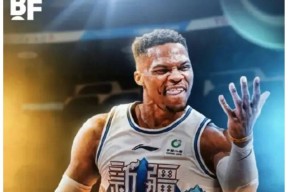 爱游戏APP-新疆广汇为什么退出cba