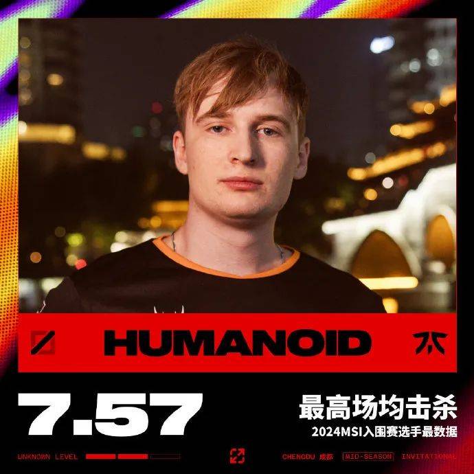 uzi翻盘局