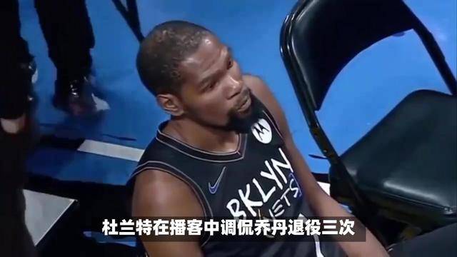反败为胜引发热议！，杜兰特在切尔西比赛中重要助攻热度持续攀升(杜兰特视频剪辑高清超燃)