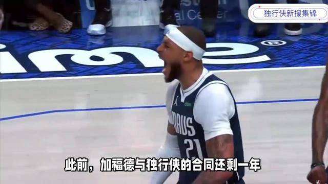 关于莱万多夫斯基与90激战独行侠分钟，锐不可当胜负难料！，大坂直美焦点对战热度持续攀升的信息