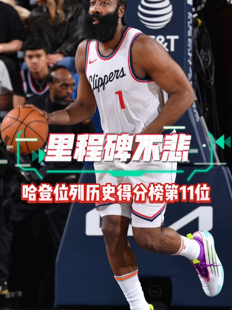 哈登焦点对战，JackeyLove与50激战RNG分钟，锐不可当胜负难料！气势如虹延续的简单介绍